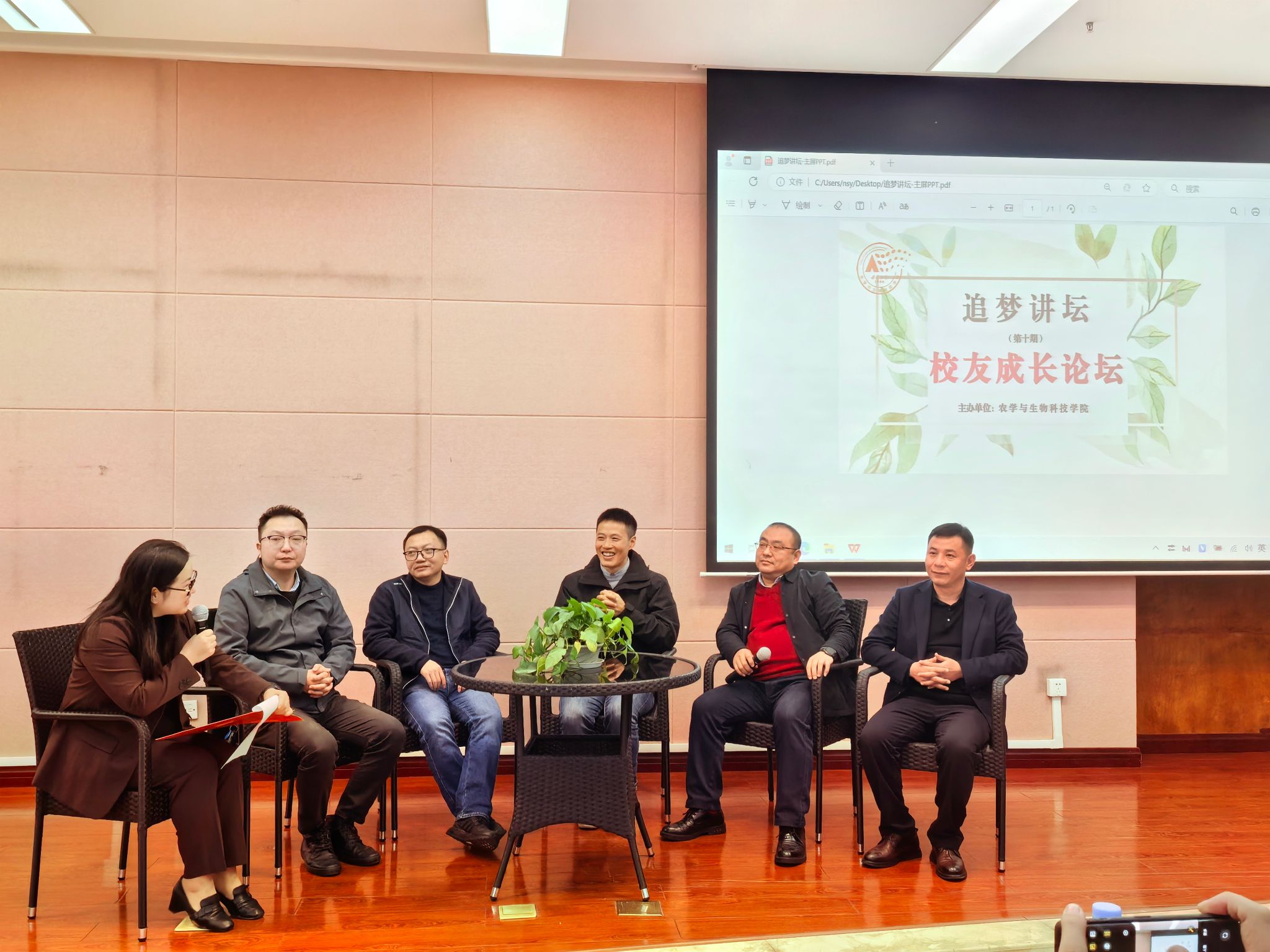 IMG_20241126_172707 IMG_20241126_172707